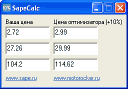 Программа SapeCalc