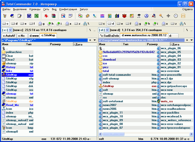 Windows Commander Crack  -  10