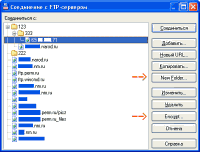 FTP-папки и шифрование пароля в Total Commander