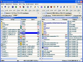 Total Commander 7.5a